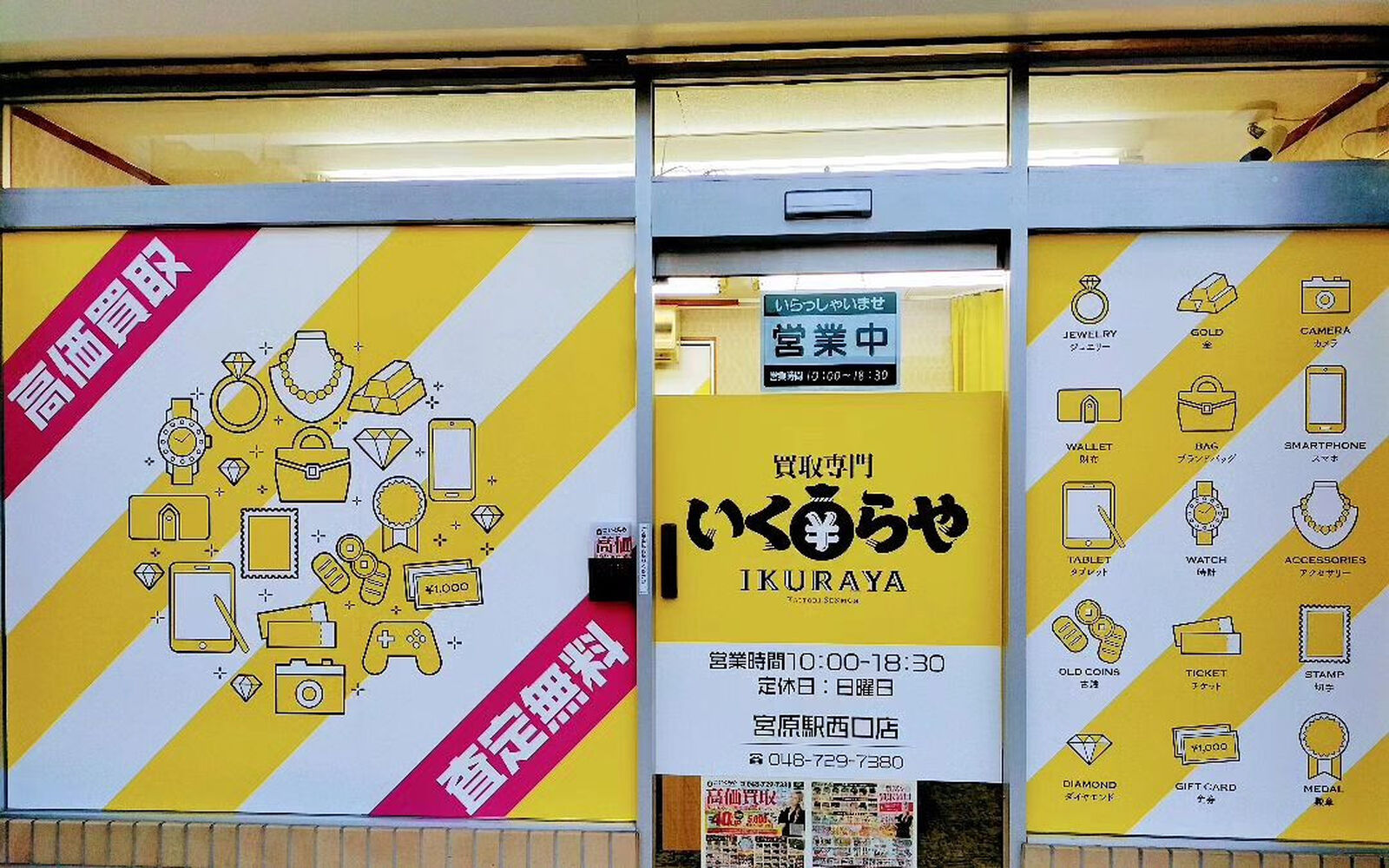 ブログ画像