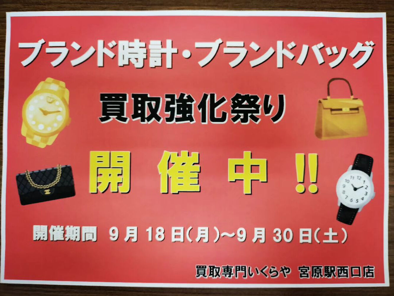 ブログ画像