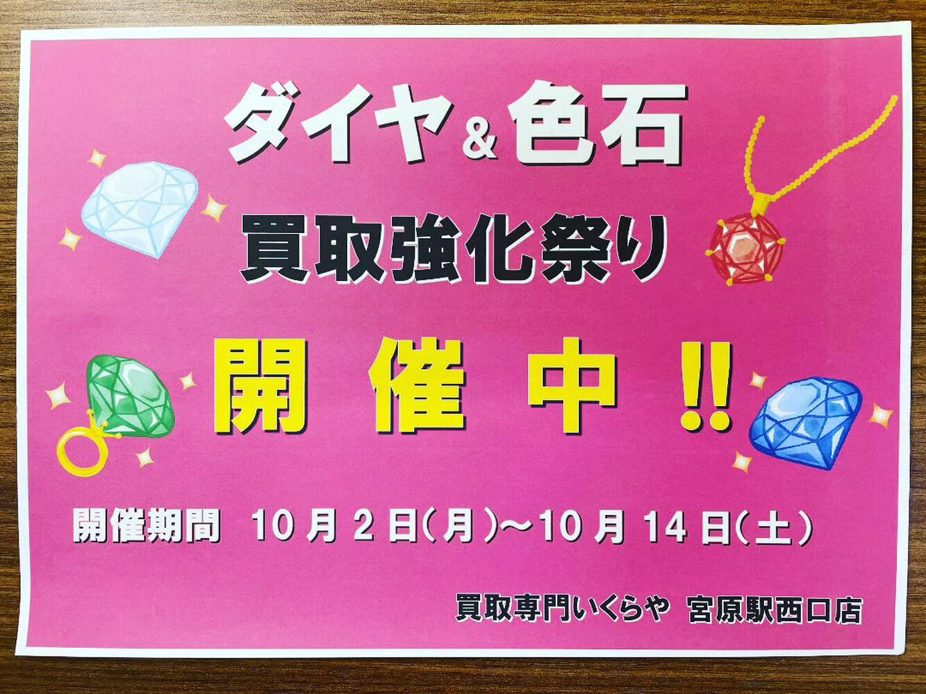ブログ画像