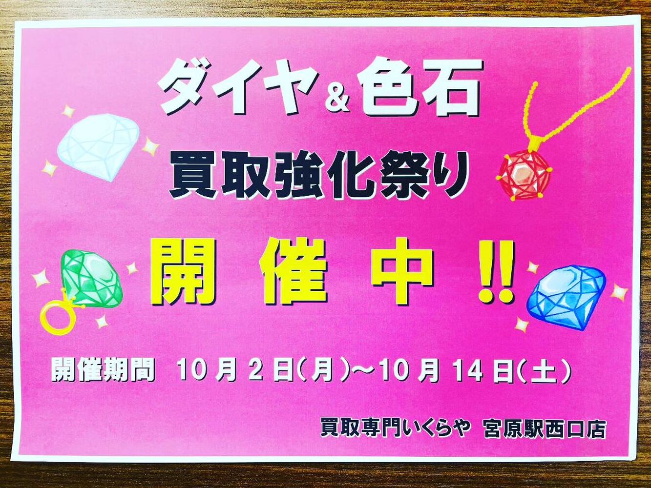 ブログ画像