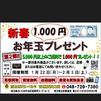 ブログ画像