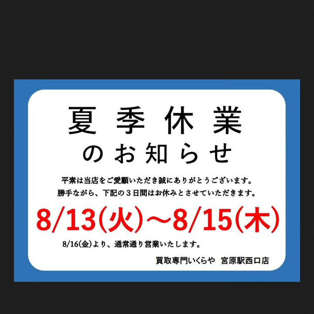 ブログ画像