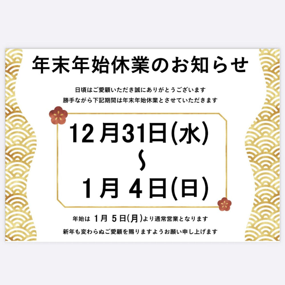 ブログ画像