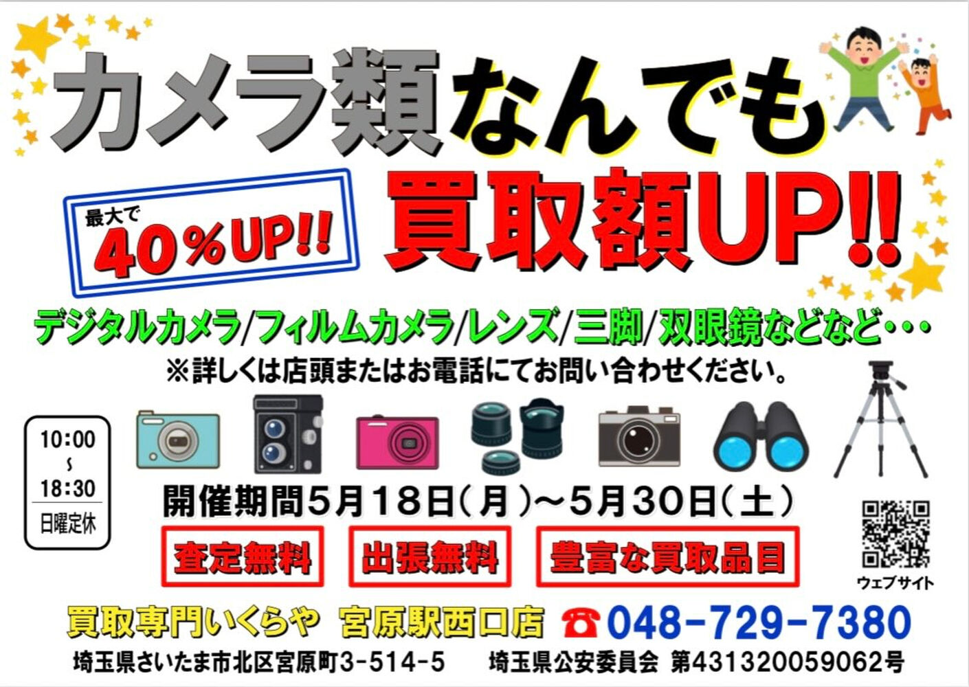 ブログ画像