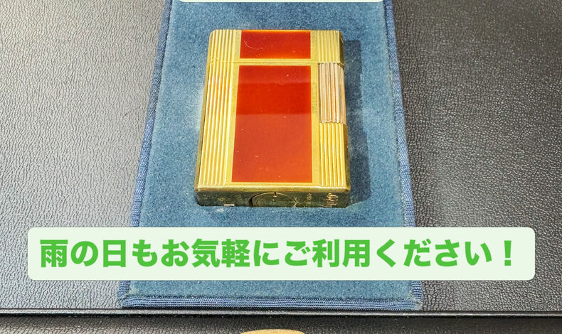 画像4678：いくらや 宮原駅西口店でございます