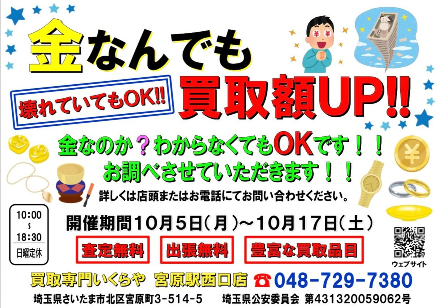 ブログ画像